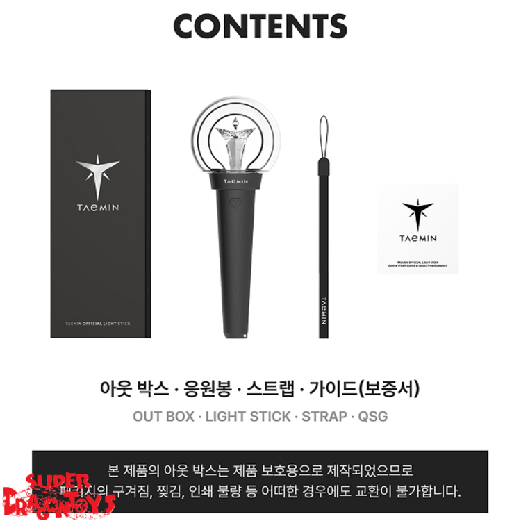 TAEMIN (태민) [SHINEE] - OFFICIAL LIGHT STICK