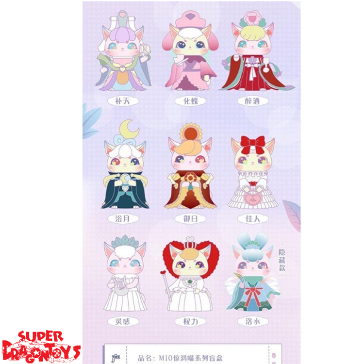 EMMA LUCKY EMMA - MIO GRACEFUL CAT - BLINDBOX DECORATIVE FIGURE