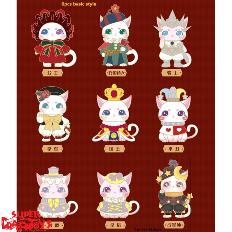 EMMA LUCKY EMMA - MIO PALACE CAT - BLINDBOX DECORATIVE FIGURE