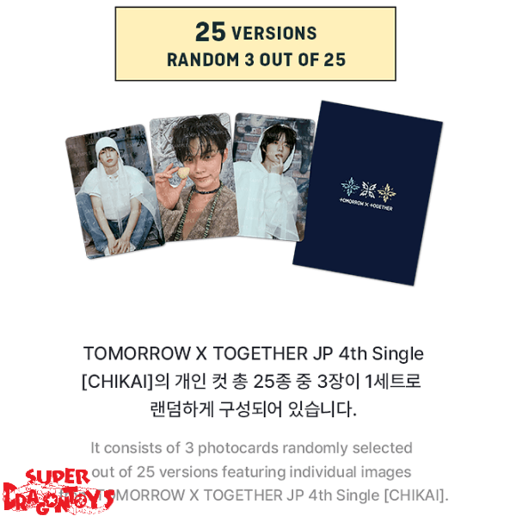 TXT (トゥモローバイトゥギャザー) - [CHIKAI] RANDOM PHOTOCARD PACK - OFFICIAL MD