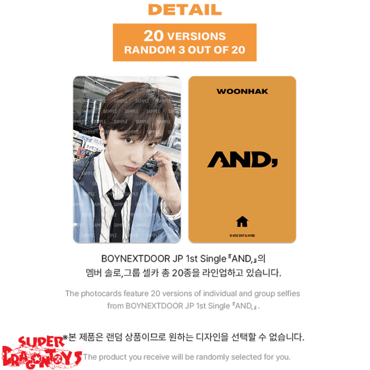 BOYNEXTDOOR (ボーイネクストドア) - [AND,] RANDOM PHOTOCARD PACK - OFFICIAL MD