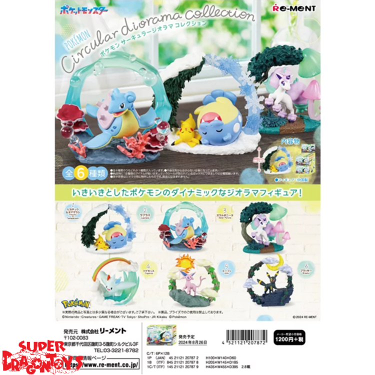 RE-MENT RE-MENT - POKEMON ["CIRCULAR DIORAMA" COLLECTION] - BLINDBOX MINI FIGURE