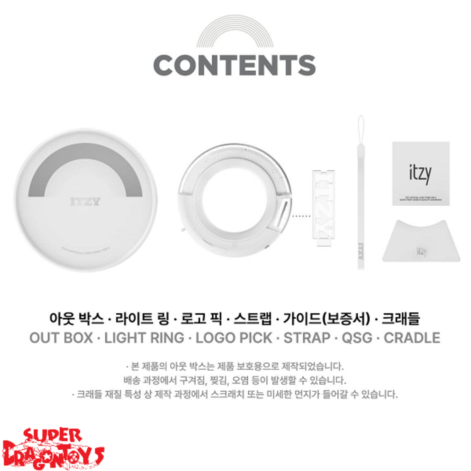 ITZY (있지) - OFFICIAL LIGTH RING [VER.2] + [WITHMUU PHOTOCARD SET