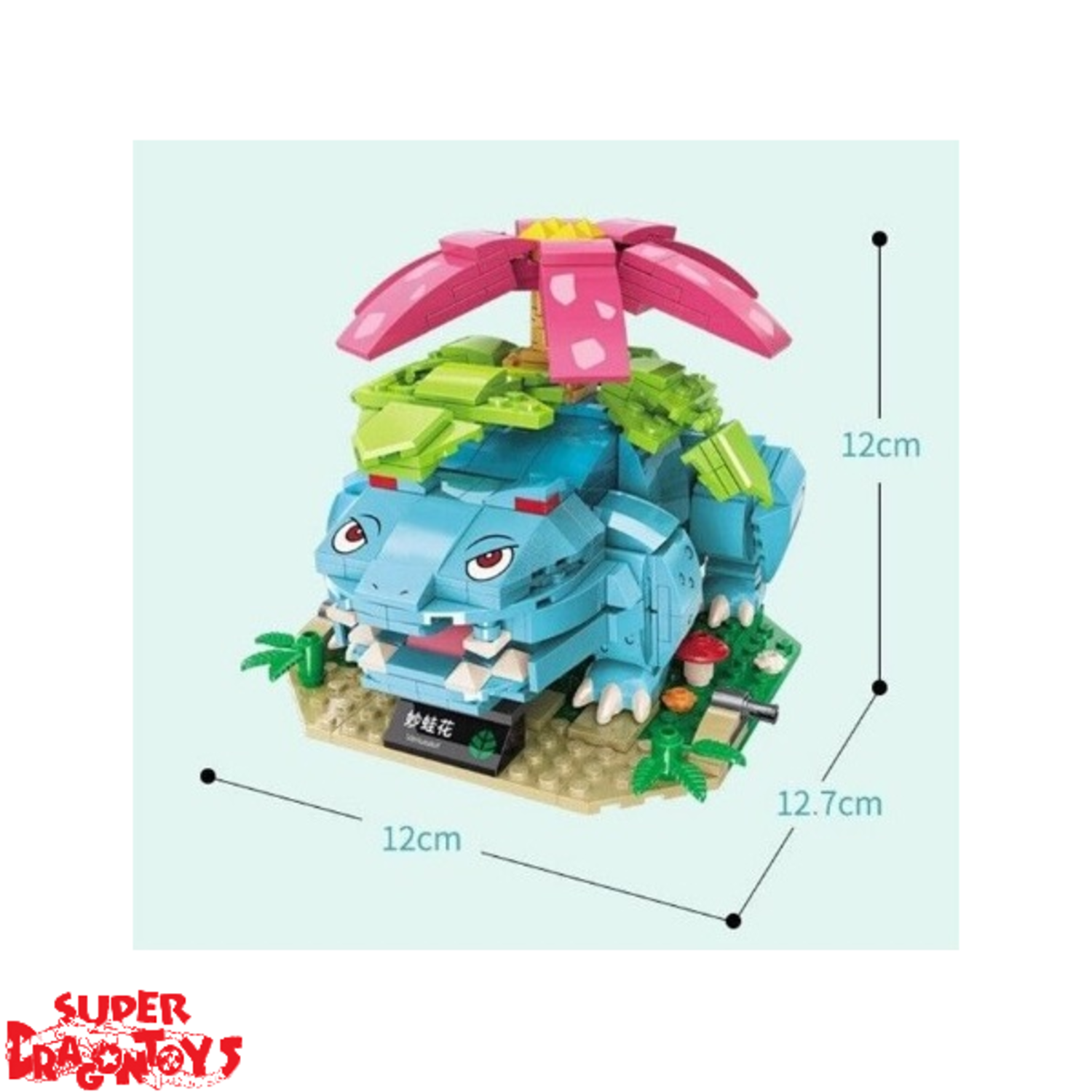 Lego Venusaur LEGO MOC Venusaur (Pokémon) By Herpuderpules