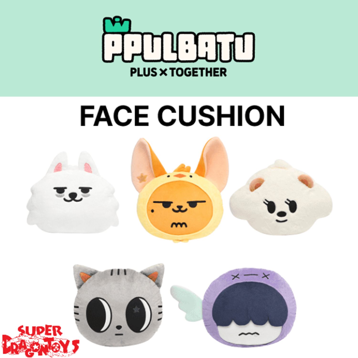 TXT  PPULBATU  ダゴニャンクッション TXT クッション ダゴニャン - メルカリ