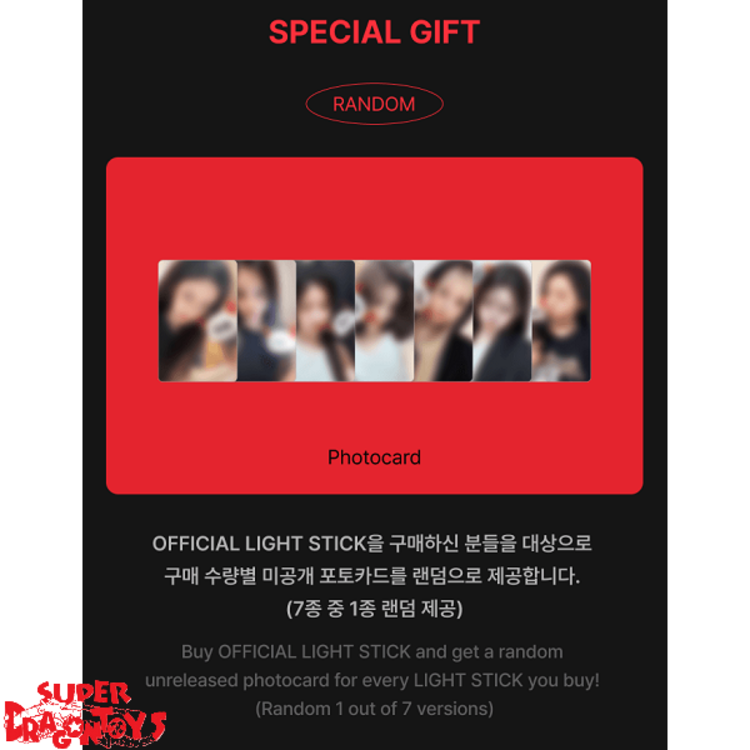 BABYMONSTER (베몬) - OFFICIAL LIGHT STICK