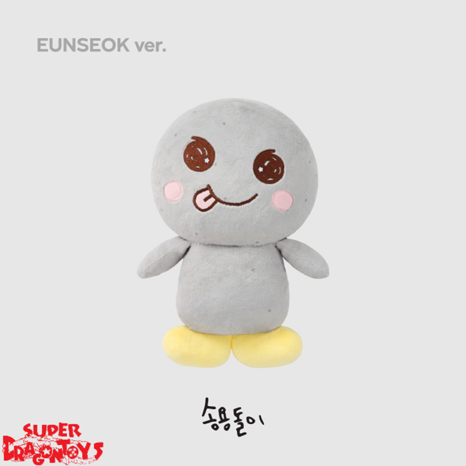2024 RIIZE 40CM DOLL ソンチャン　ウラクバム 61LS0qGpyRL._UF350,350_QL50_.jpg
