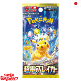 POKEMON TCG - BOOSTER "SUPER ELECTRIC BREAKER" - JAPANESE EDITION