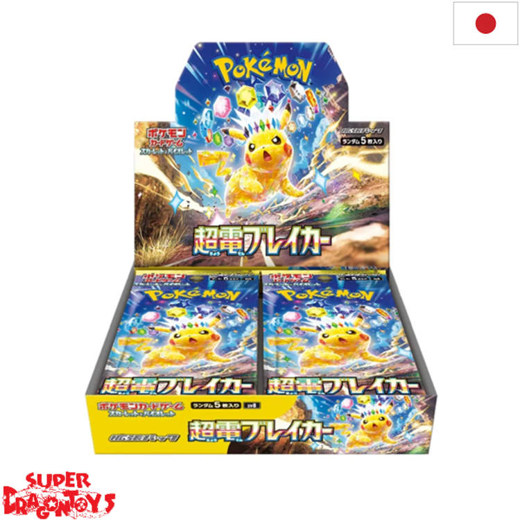 POKEMON TCG - DISPLAY [30 BOOSTERS] "SUPER ELECTRIC BREAKER" - JAPANESE EDITION