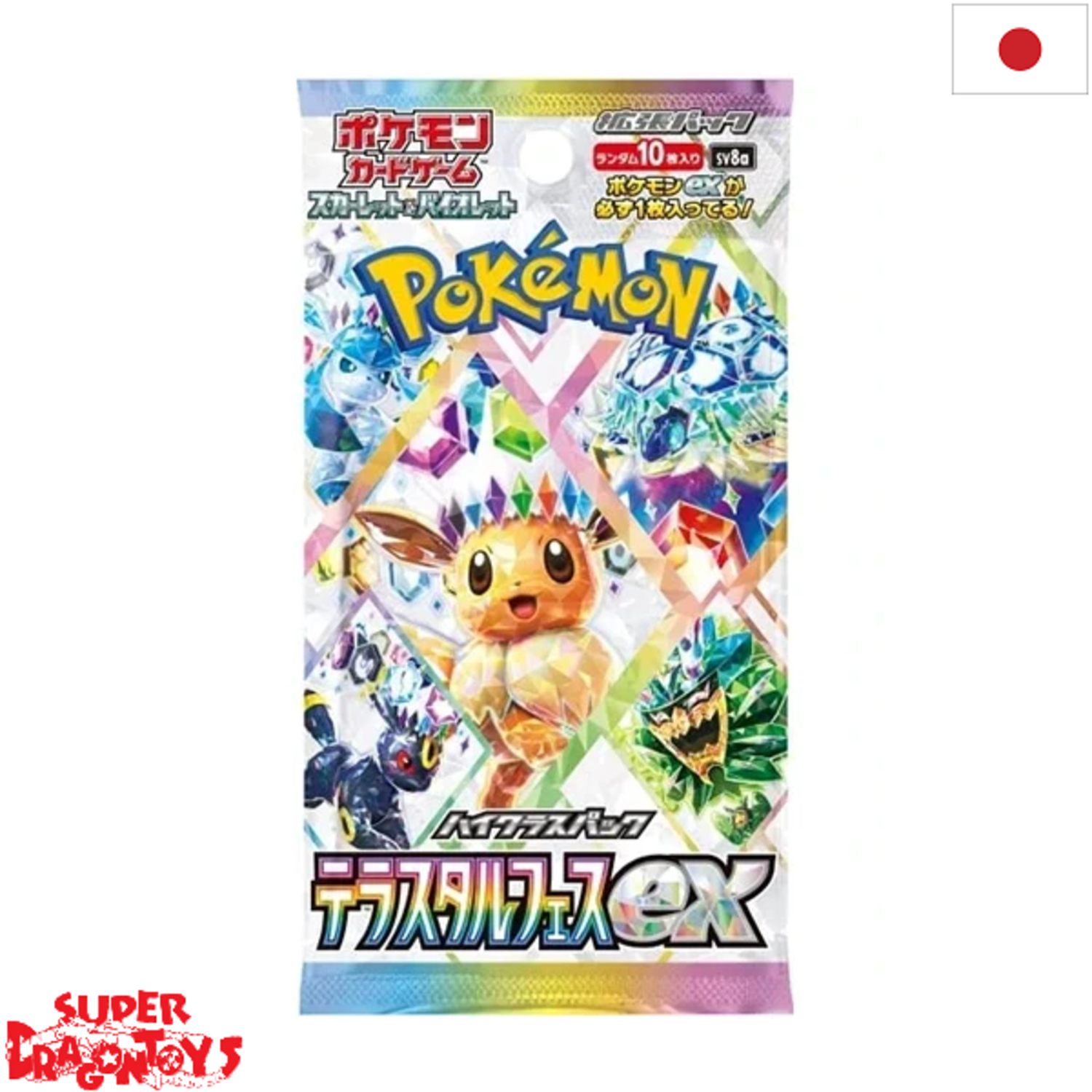 ポケモンカードゲーム Pokemon Card Game \"Terastal Festival ex\" Pokémon Card Game Scarlet & Violet High Class Pack Terastal