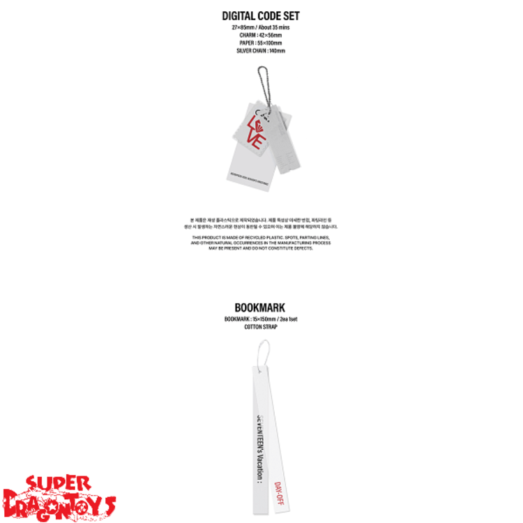 SEVENTEEN (세븐틴) - 2025 SEASON'S GREETINGS - [HANDY CALENDAR + DIGITAL CODE SET] PACKAGE + [WEVERSE GIFT]