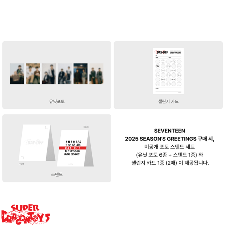 SEVENTEEN (세븐틴) - 2025 SEASON'S GREETINGS - [HANDY CALENDAR + DIGITAL CODE SET] PACKAGE + [WEVERSE GIFT]
