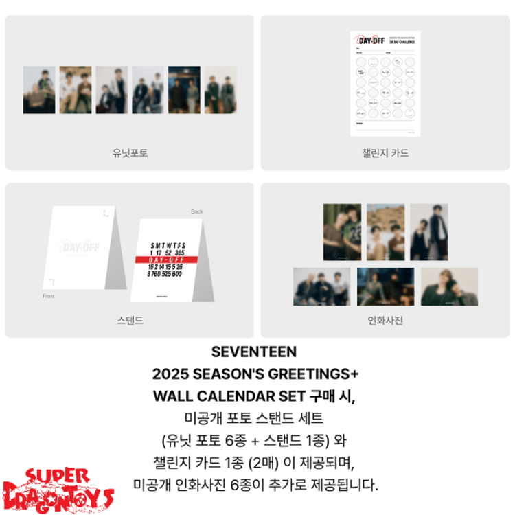 SEVENTEEN (세븐틴) - 2025 SEASON'S GREETINGS - [HANDY CALENDAR + DIGITAL CODE SET + WALL CALENDAR] PACKAGE + [WEVERSE GIFT]