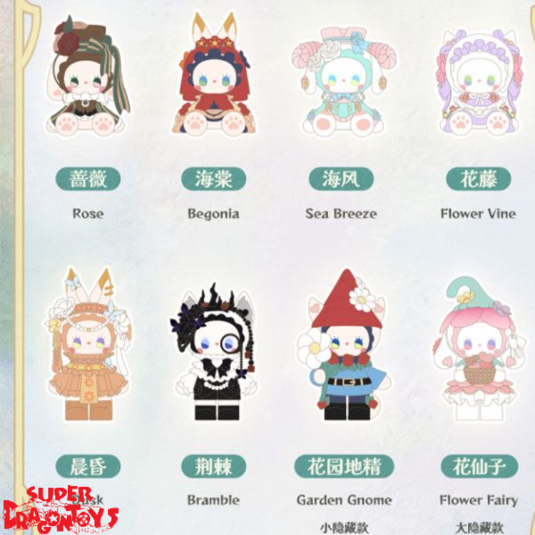 EMMA LUCKY EMMA - EMMA SECRET FOREST [GARDEN DATING SERIES] - BLINDBOX FIGURE