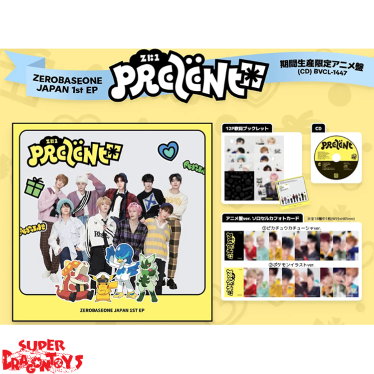 ZEROBASEONE (ゼロベースワン) - PREZENT - [LIMITED ANIME VER.] - 1ST EP ALBUM (JAPAN)