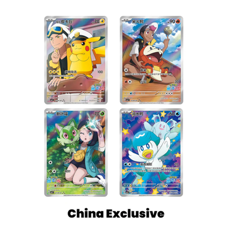 POKEMON TCG - BOOSTER "POKEMON HORIZONS" GEM PACK 01 [CBB1C] - CHINESE EDITION