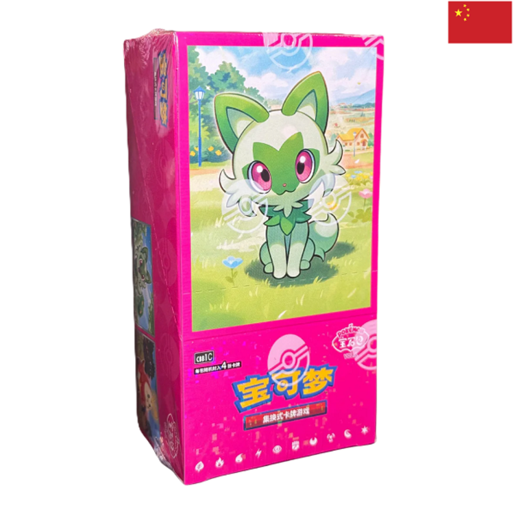 POKEMON TCG - DISPLAY [15 BOOSTERS] "POKEMON HORIZONS" GEM PACK 01 [CBB1C] - CHINESE EDITION