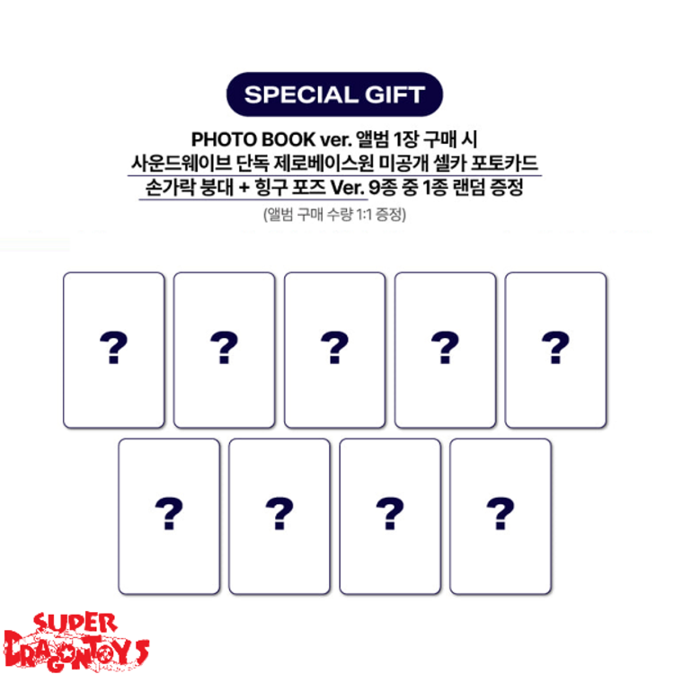 ZEROBASEONE (제로베이스원) - BLUE PARADISE - 5TH MINI ALBUM + [SOUNDWAVE PHOTOCARD]