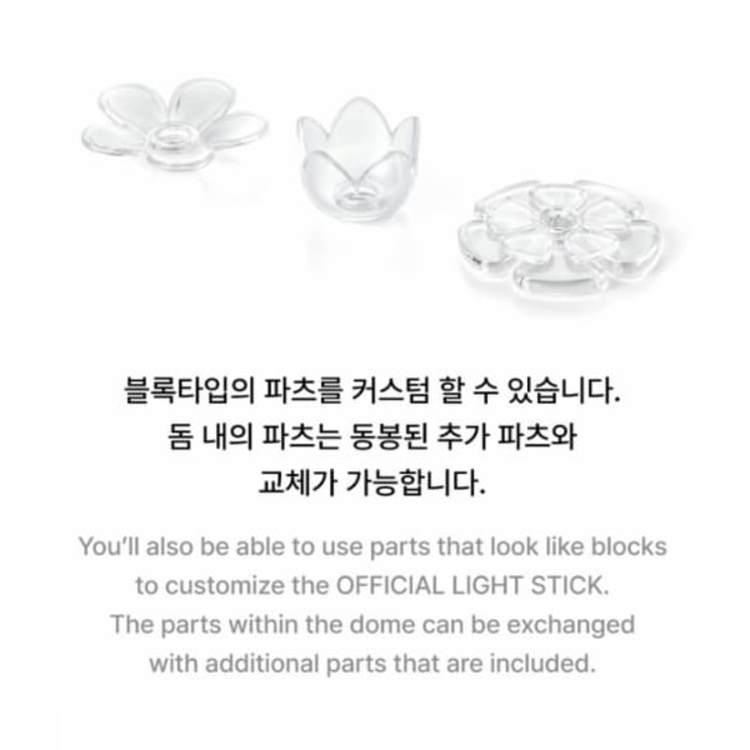 ILLIT (아일릿) - OFFICIAL LIGHTSTICK + PHOTOCARD SET