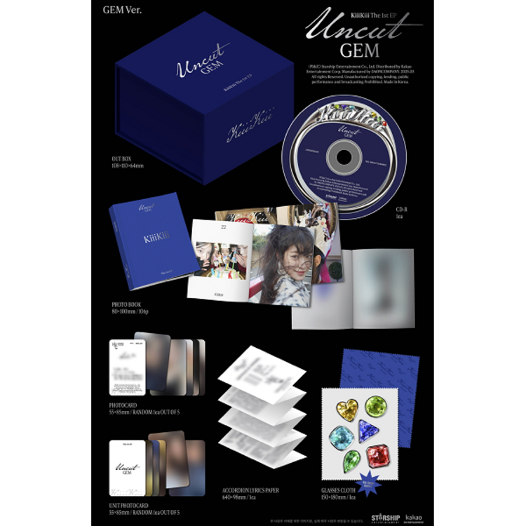 KIIIKIII (키키) - UNCUT GEM - [GEM VER.] - 1ST EP