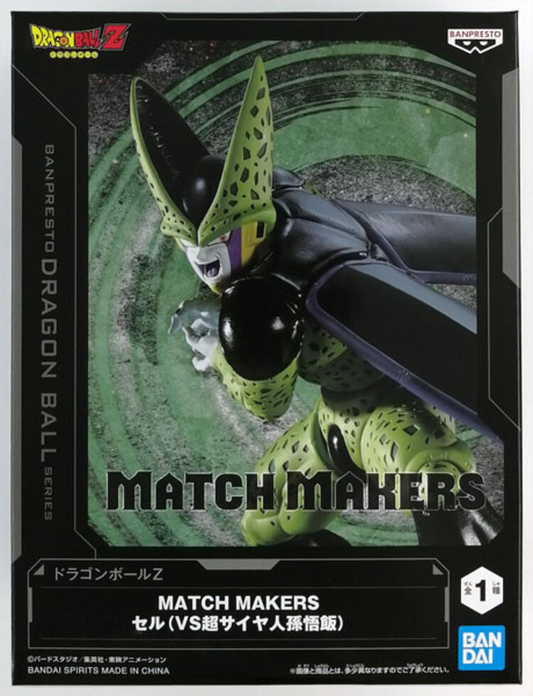 BANPRESTO DRAGON BALL Z - CELL - "MATCH MAKERS" FIGURE