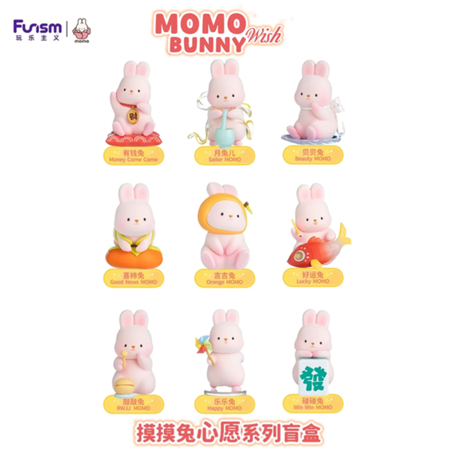 FUNISM - MOMO BUNNY [WISH SERIES] - BLINDBOX MINI FIGURE - SUPER