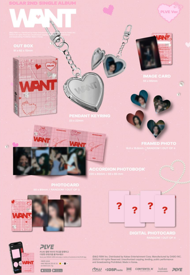 SOLAR (솔라) [MAMAMOO] - WANT - [PLVE VER.] - 2ND SINGLE ALBUM