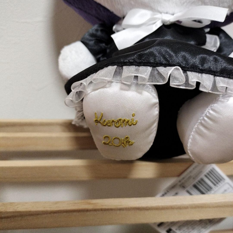 FURYU SANRIO CHARACTERS - KUROMI "20TH ANNIVERSARY" - BIG PLUSH [25CM]