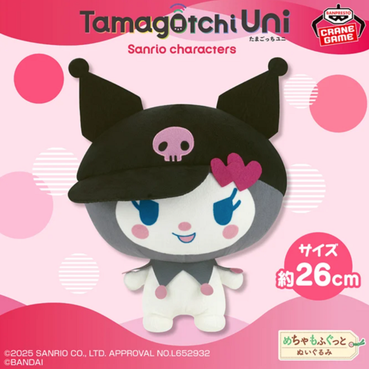 BANDAI SANRIO CHARACTERS - KUROMI "TAMAGOTCHI UNI" - SOFT PLUSH [26CM]