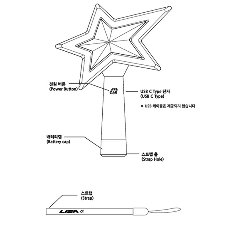 LISA (리사) [BLACKPINK] - OFFICIAL LIGH STICK [STAR LIGHT]