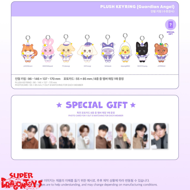 ATEEZ (에이티즈) - [ANITEEZ IN DREAMLAND] PLUSH KEYRING (GUARDIAN ANGEL) - OFFICIAL MD + SPECIAL GIFT