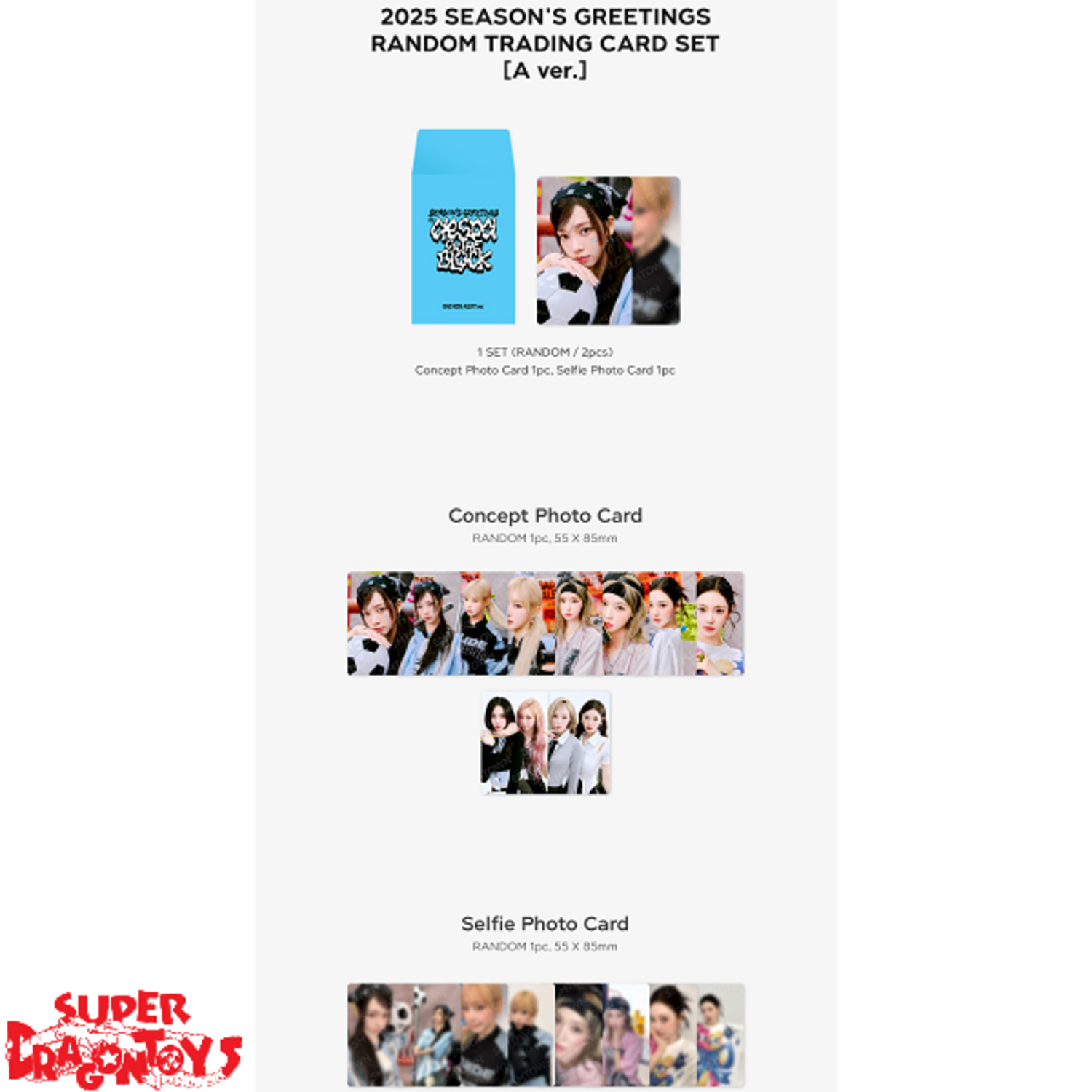 SM ARTIST - [AESPA] 2025 SEASON'S GREETINGS RANDOM TRADING CARD