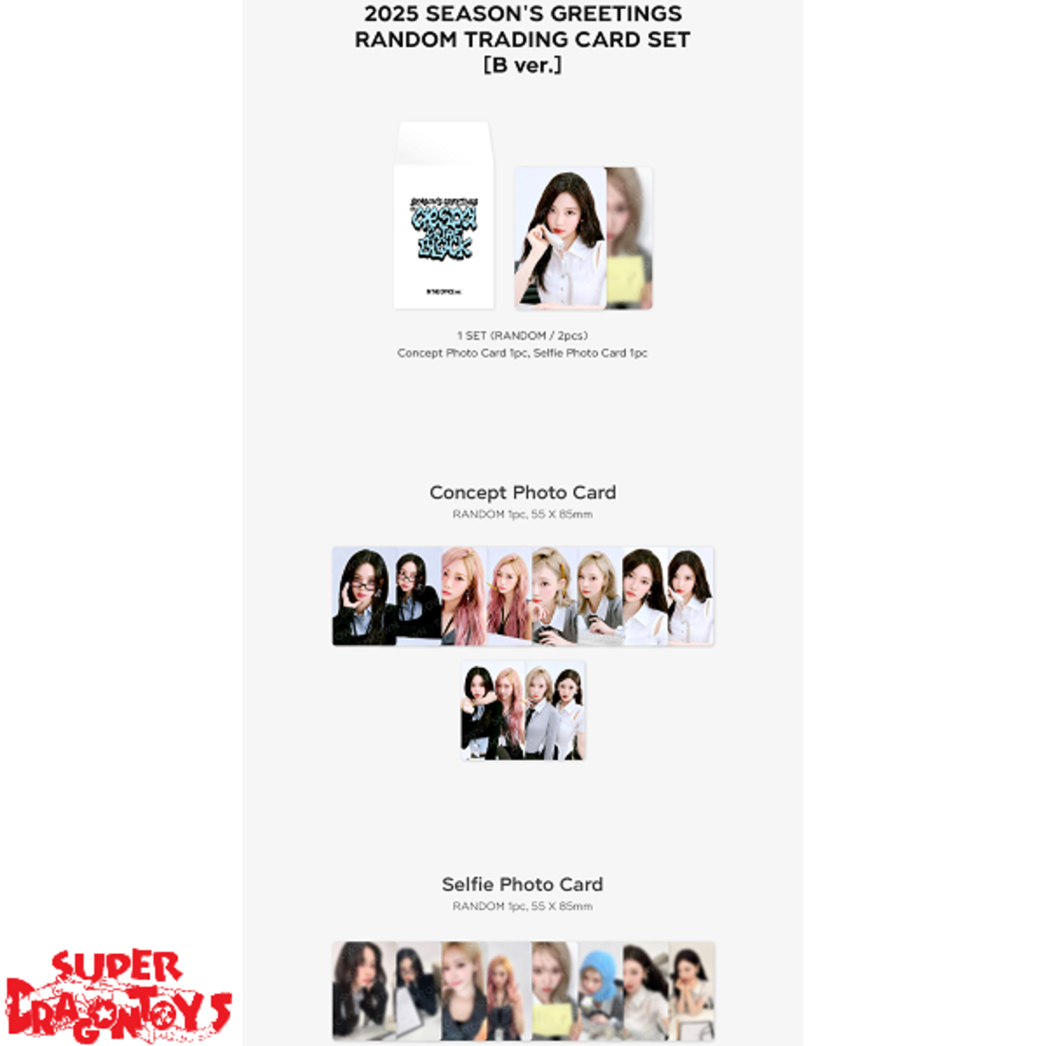 SM ARTIST - [AESPA] 2025 SEASON'S GREETINGS RANDOM TRADING CARD