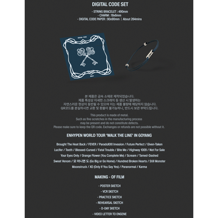 ENHYPEN (엔하이픈) -  WORLD TOUR "WALK THE LINE" IN GOYANG - [DIGITAL CODE SET] PACKAGE + [WEVERSE GIFT]