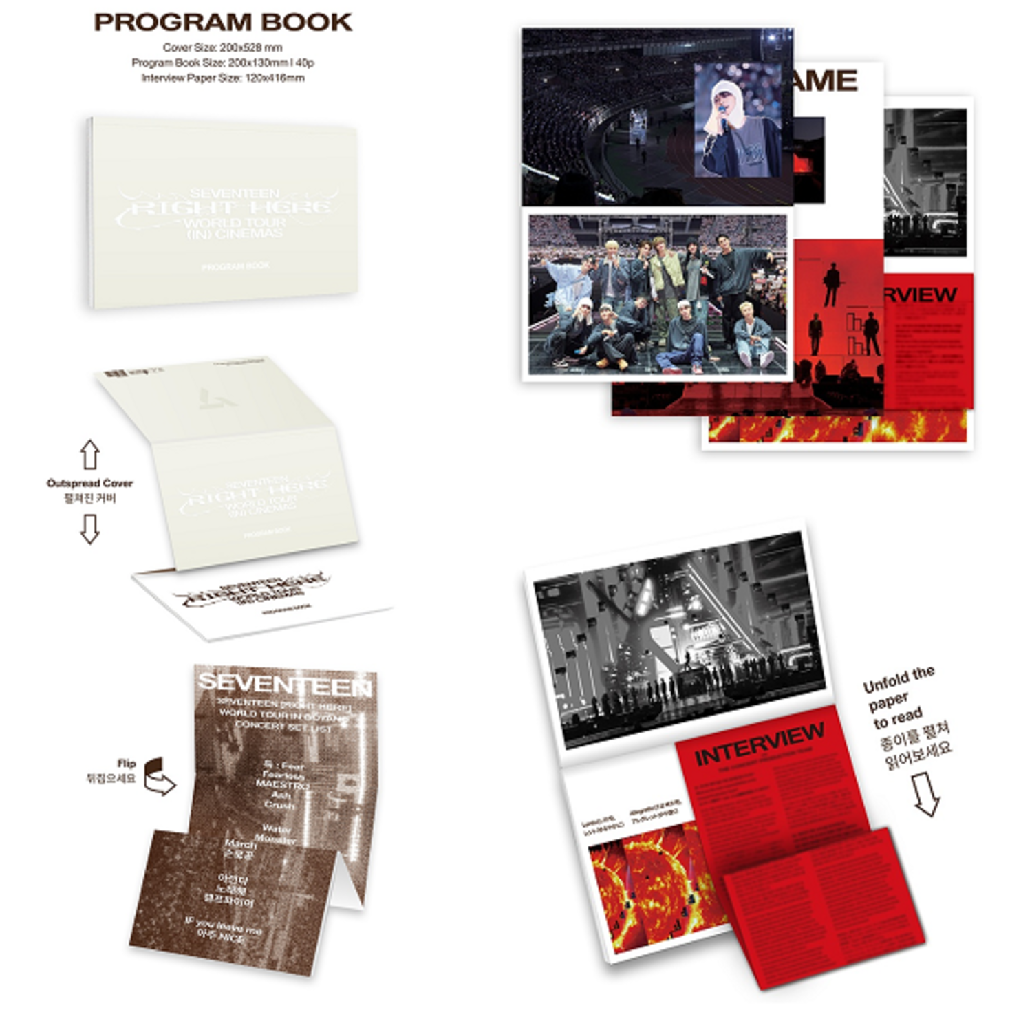 国内発送 [オンライン特典] SEVENTEEN [ WORLD TOUR RIGHT HERE DC +