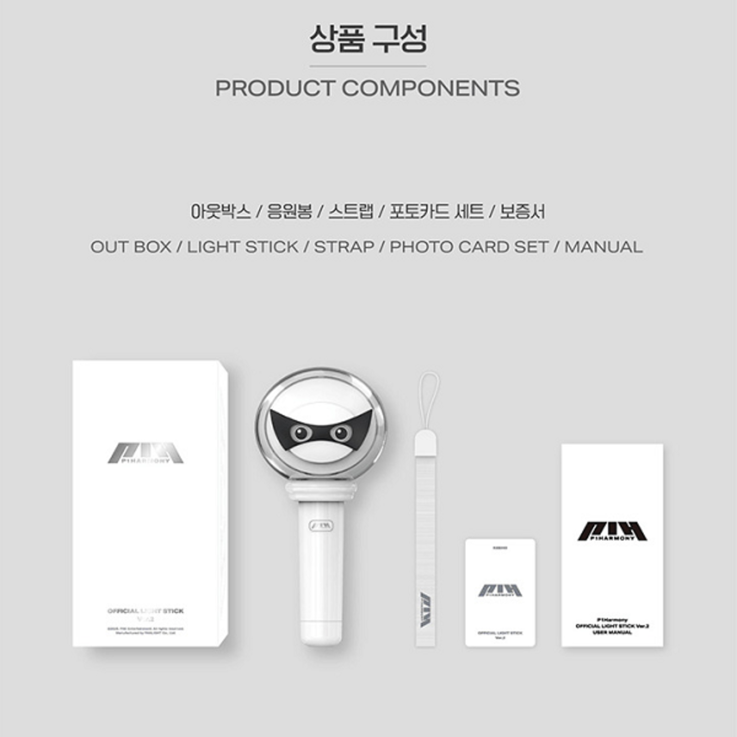 P1HARMONY (피원하모니) - OFFICIAL LIGHT STICK [VER.2] + PHOTOCARD