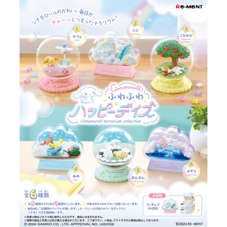 RE-MENT RE-MENT - CINNAMOROLL [TERRARRIUM COLLECTION] - BLINDBOX MINI FIGURE
