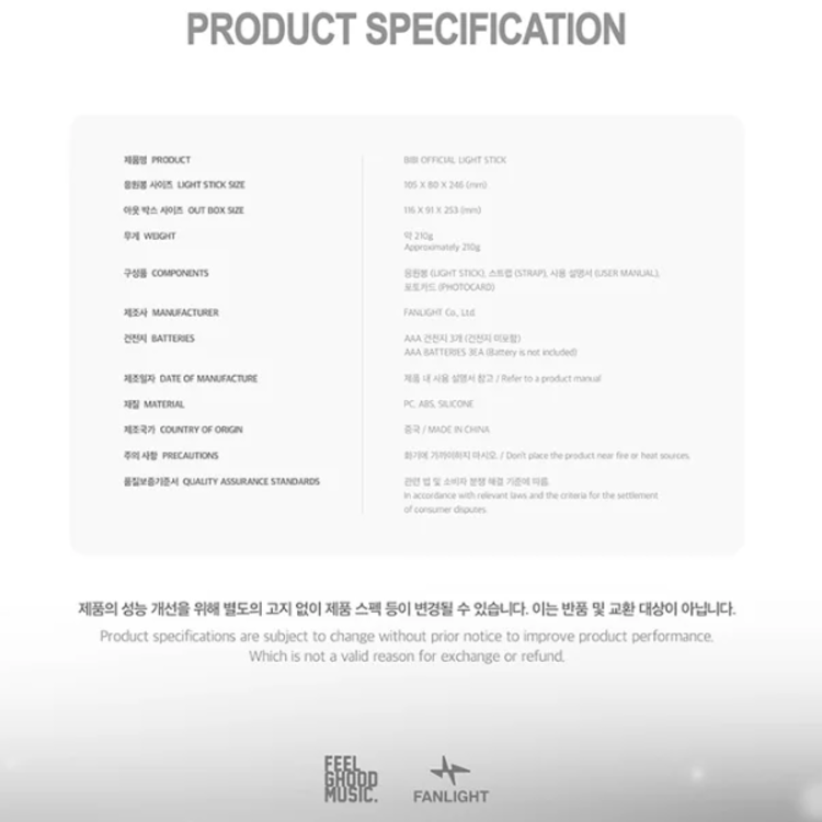 BIBI (비비) - OFFICIAL LIGHT STICK + PHOTOCARD SET