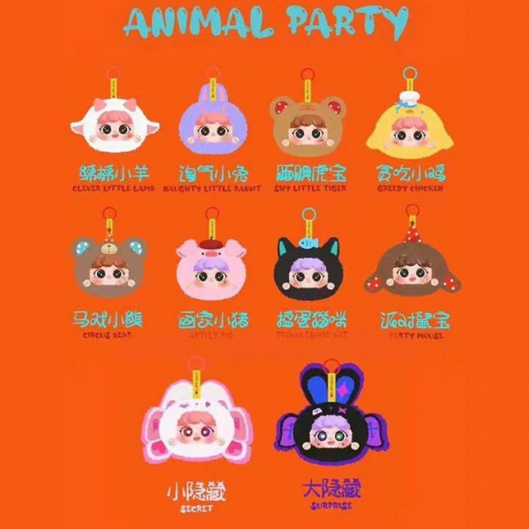 HAPPY GHOST - MIGO [ANIMAL PARTY] - BLINDBOX PLUSH BAG PENDANT