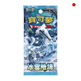 POKEMON TCG - BOOSTERS "SNOW HAZARD" [SV2P] - JAPANESE EDITION