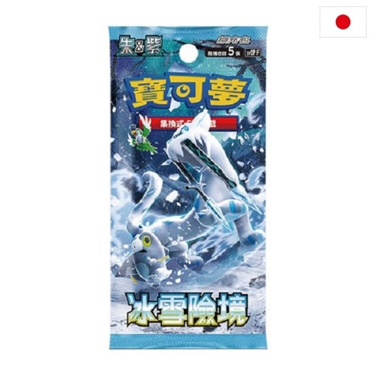 POKEMON TCG - BOOSTERS "SNOW HAZARD" [SV2P] - JAPANESE EDITION