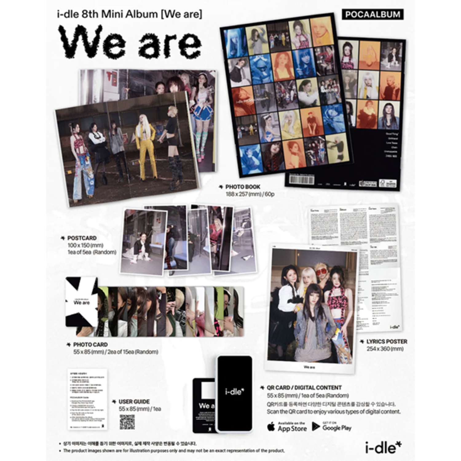 I-DLE (아이들) - WE ARE - [POCA ALBUM] - 8TH MINI ALBUM - SUPER