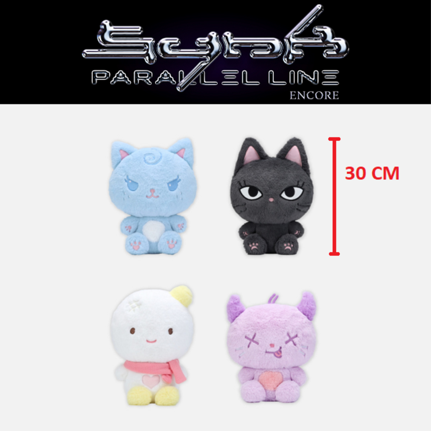 aespa ジゼル 30cm ドール ぬいぐるみ PARALLEL LINE aespa