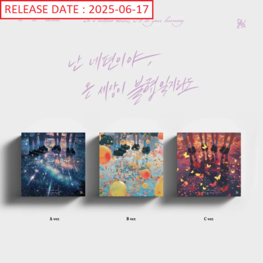 QWER (큐더블유이알) - IN A MILLION NOISES, I'LL BE YOUR HARMONY - 3RD MINI ALBUM