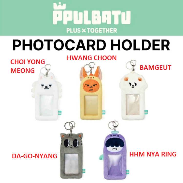 TXT (투모로우바이투게더) - "PPULBATU" [FINDING MOA] PHOTOCARD HOLDER - OFFICIAL MD