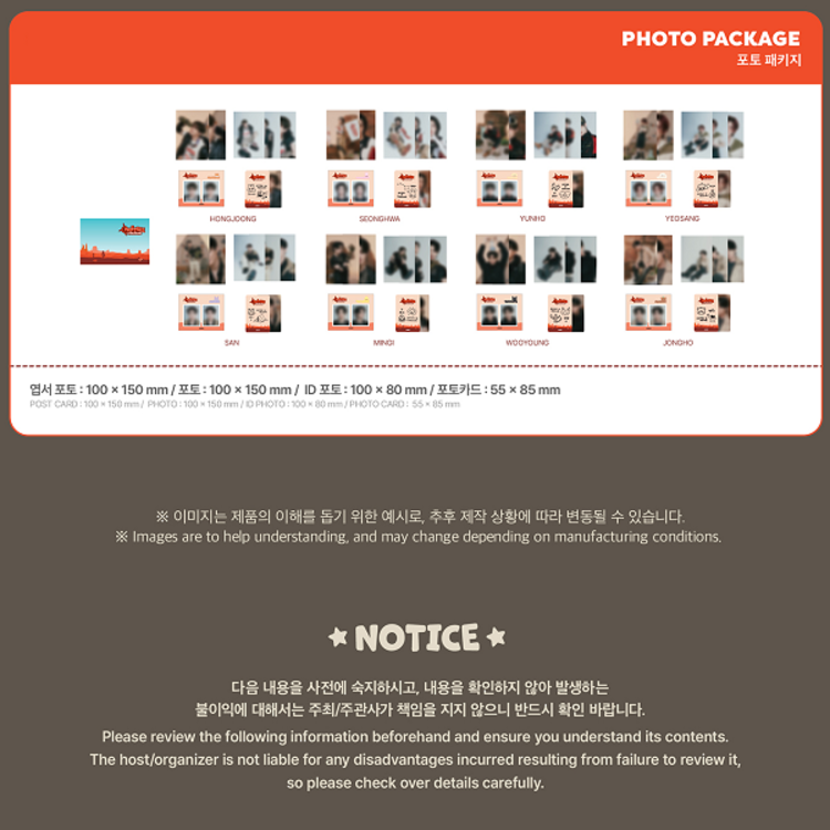 ATEEZ (에이티즈) - [ANITEEZ IN TREASURE] PHOTO PACKAGE - OFFICIAL MD