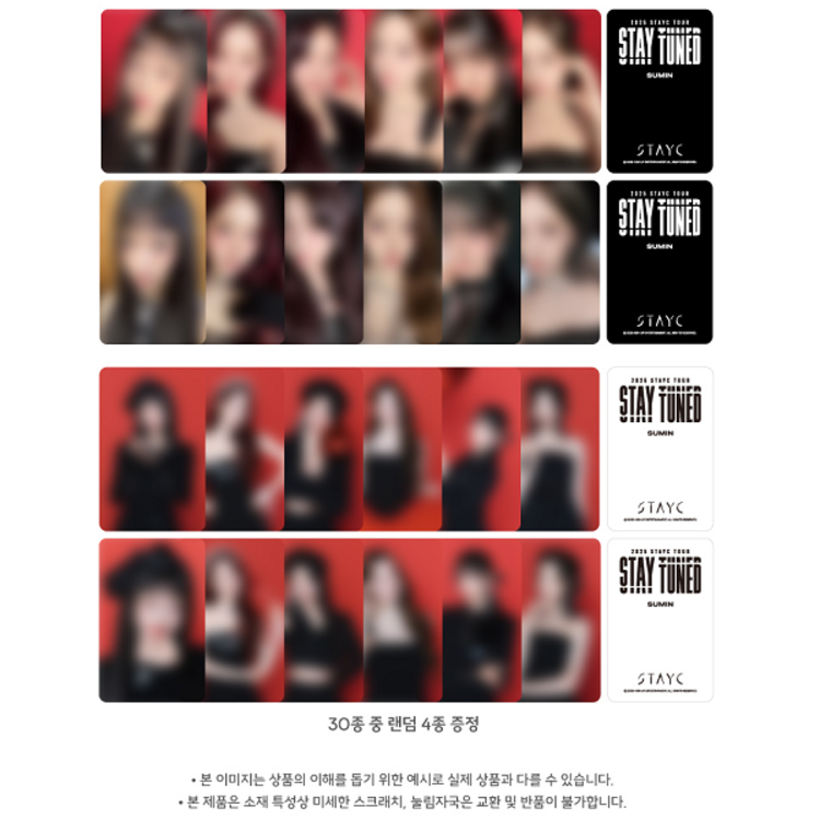 STAYC (스테이씨) - 2025 TOUR [STAY TUNED] RANDOM TRADING PHOTOCARD - OFFICIAL MD