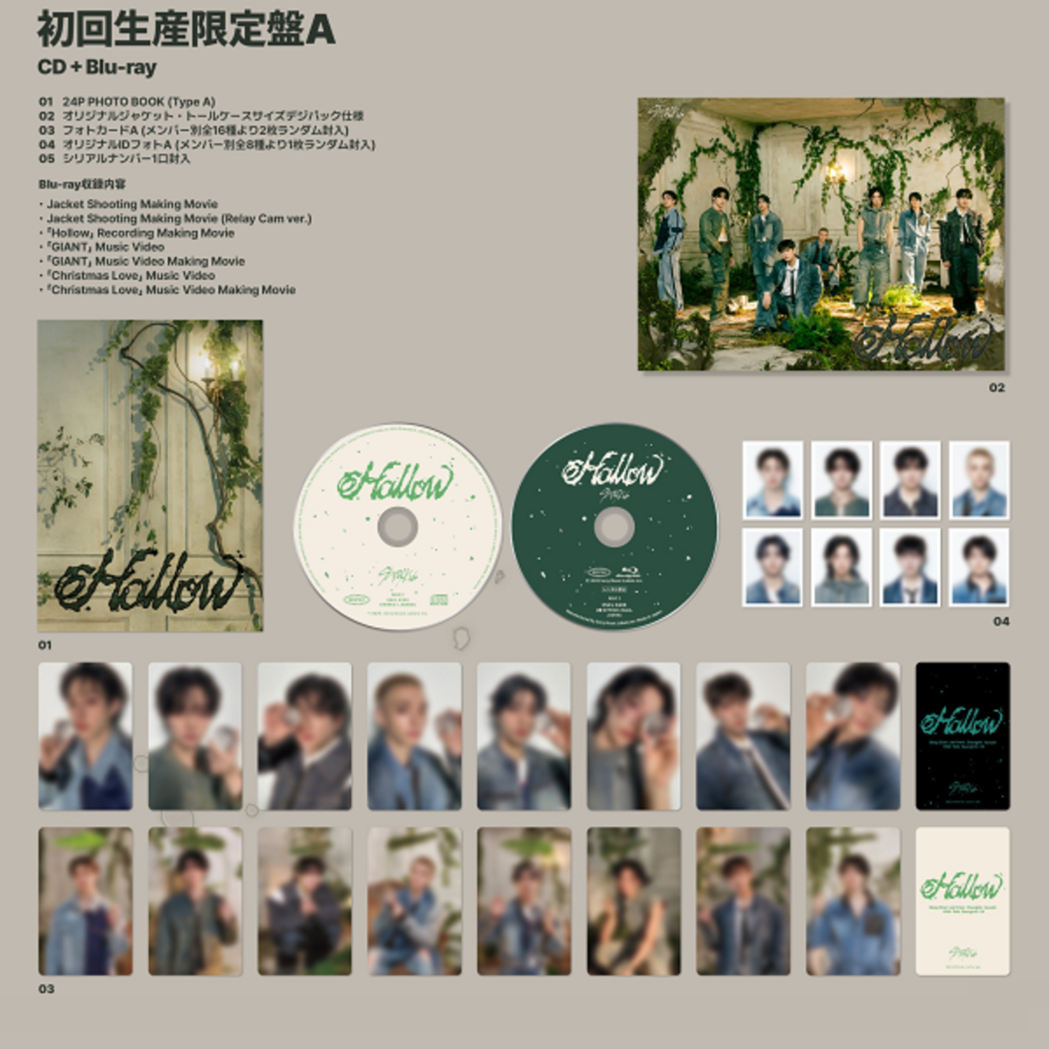 STRAY KIDS (ストレイキッズ) - HOLLOW - [LIMITED EDITION A