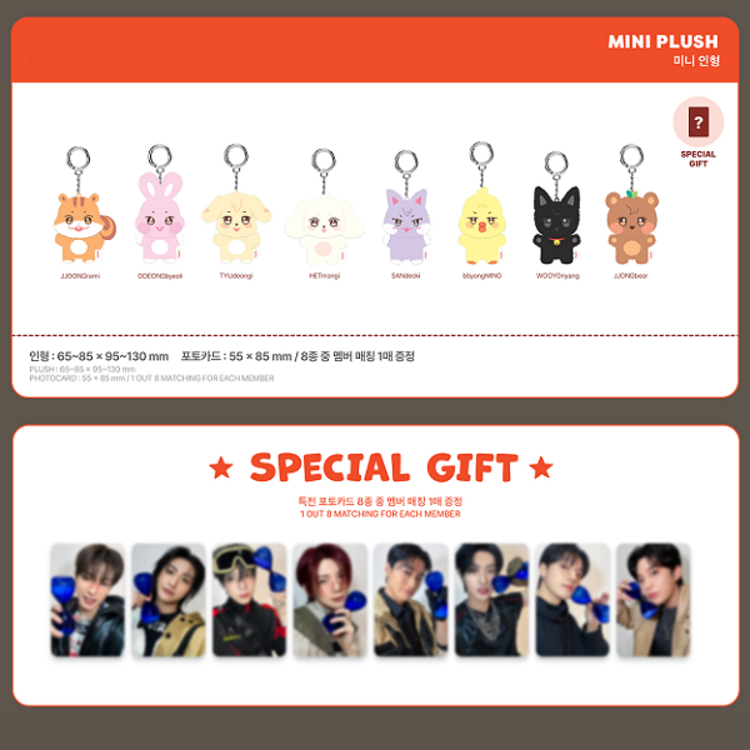 ATEEZ (에이티즈) - [ANITEEZ IN TREASURE] MINI PLUSH - OFFICIAL MD + SPECIAL GIFT