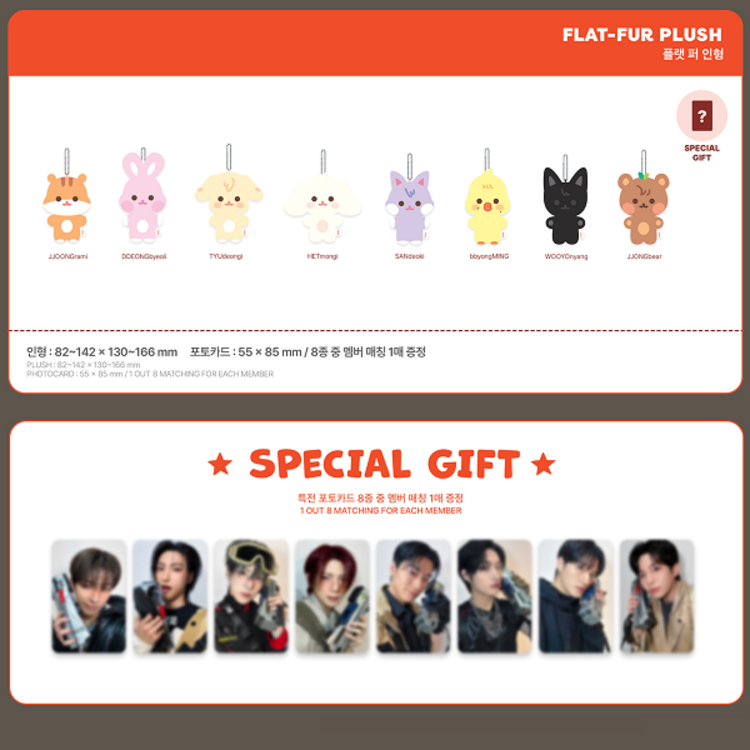ATEEZ (에이티즈) - [ANITEEZ IN TREASURE] FLAT-FUR PLUSH - OFFICIAL MD + SPECIAL GIFT